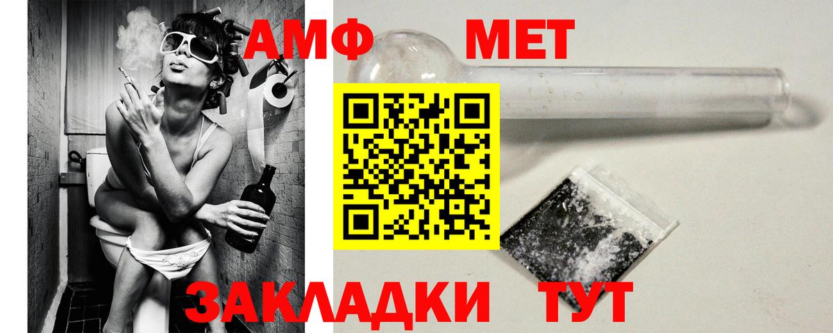 Домодедово  АМФ  кракен рабочий сайт  Amphetamine 98%  Вход с VPN 