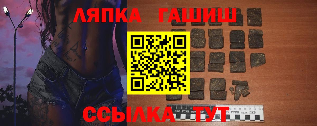 Гашиш убойный  ГАШ AMNESIA HAZE  Вход с VPN  Домодедово 