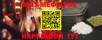 соль курить ск Малоярославец