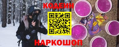 наркотики Моздок