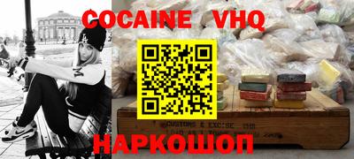 прущие крисы Малгобек