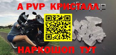 соль курить ск Малоярославец