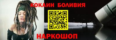 COCAINE Мариинск