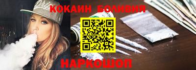 прущие крисы Малгобек