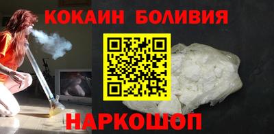 COCAINE Мариинск