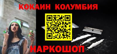 соль курить ск Малоярославец