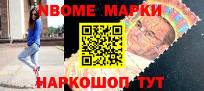 метамфетамин Можга