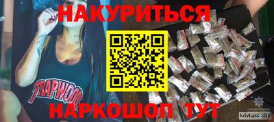 соль курить ск Малоярославец