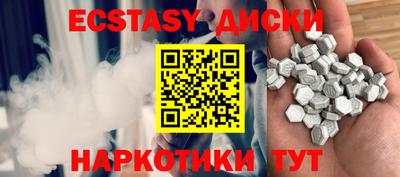 COCAINE Мариинск