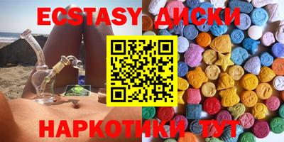 COCAINE Мариинск