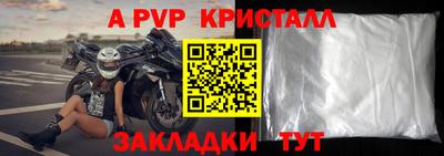 COCAINE Мариинск