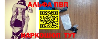 COCAINE Мариинск