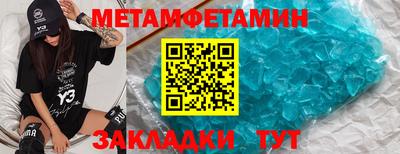 соль курить ск Малоярославец