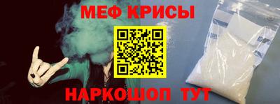прущие крисы Малгобек