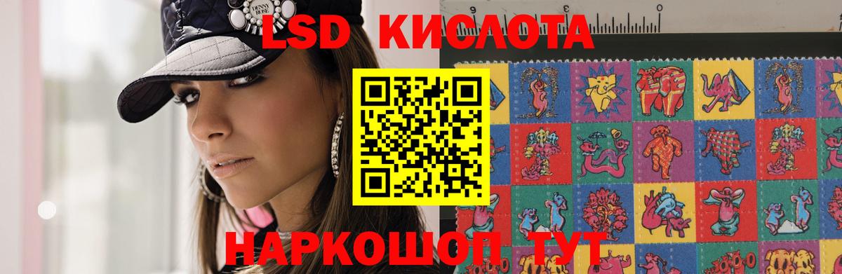Лсд 25 экстази кислота  Лсд 25 экстази ecstasy  Домодедово  Вход с VPN 